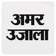 Amar Ujala - Chitrakoot icon