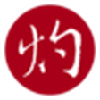 灼見名家 icon