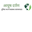 Ayush Dar... icon