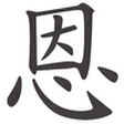Blog - embodygrace icon