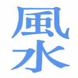 Feng Shui... icon