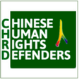 Chinese H... icon