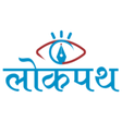 Lokpath |... icon