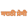 Marathipr... icon