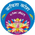 Kavita Ko... icon