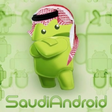 سعودي اند... icon