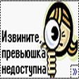 ScaleMode... icon