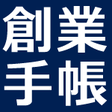 起業の「わからない... icon