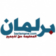 برلمان.كوم icon
