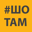 #ШОТАМ icon