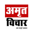 Amrit Vichar icon