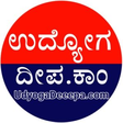 Udyoga Deepa icon