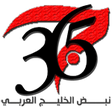 الخليج 365 icon