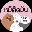 คลิปหลุด ... icon