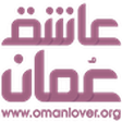 عاشق عُمان icon