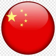 China Tip... icon