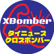 タイニュース・クロ... icon