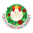 東京クリスマスマー... icon
