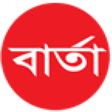 Barta Bazar icon