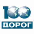 100 дорог icon