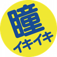 コンタクトレンズの... icon