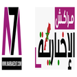 مراكش الا... icon