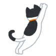 おつかいねこの懸賞... icon