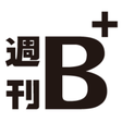 記事総合 | 週刊... icon