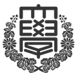 花園大学 icon