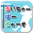 Vtubernews icon