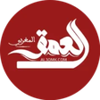 العمق الم... icon
