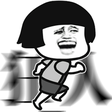 看片狂人 icon