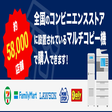 eプリントサービス icon