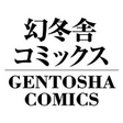 幻冬舎コミックス｜... icon