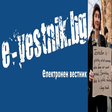 e-vestnik.bg icon