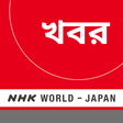 Bengali N... icon