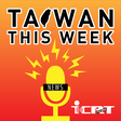Taiwan Th... icon