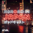 Abroad in... icon