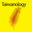 Taiwanology icon
