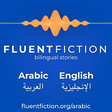 Fluent Fi... icon