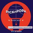 Pick 'n' ... icon
