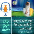 SKY Yoga ... icon