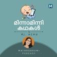 Minnaminn... icon
