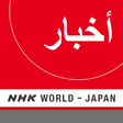 Arabic Ne... icon