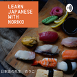 Learn Jap... icon