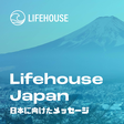 Lifehouse... icon