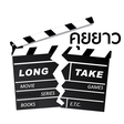 Long Take... icon
