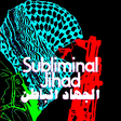 Sublimina... icon