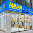ZAMZAM EL... icon
