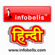 Infobells... icon